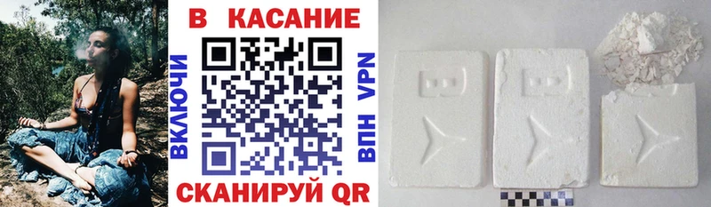 Наркошоп Баксан МЕТАДОН  Амфетамин  Меф мяу мяу  Гашиш  Каннабис  Альфа ПВП 