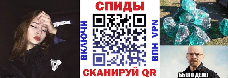 Amphetamine VHQ гидра ТОР Баксан закладка