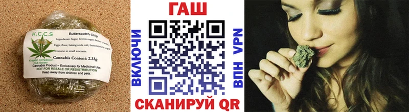 Еда ТГК конопля  Баксан 