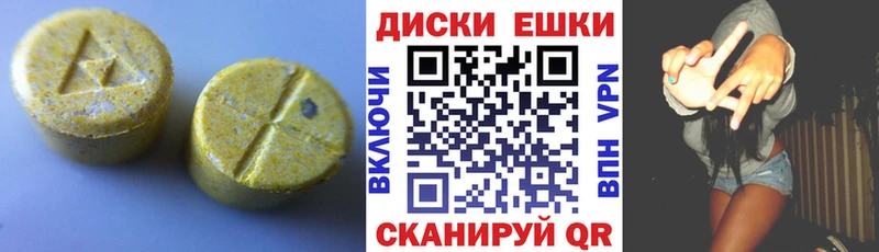 blacksprut ссылки  Баксан  ЭКСТАЗИ таблы 
