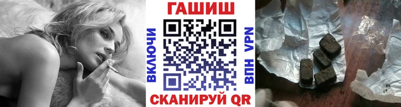 ГАШ VHQ  кракен tor  Баксан 