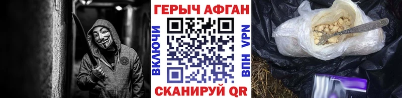 shop клад  Баксан  Героин VHQ 