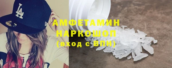 кокаин Беломорск