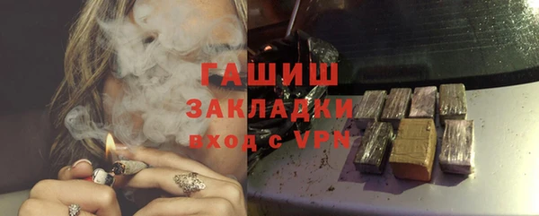 кокаин Беломорск