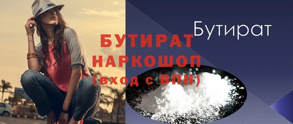прущая мука Баксан