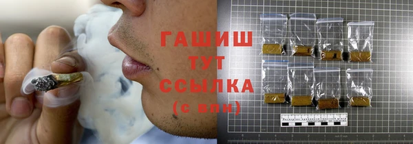 экстази Бронницы