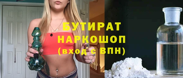скорость Белоозёрский