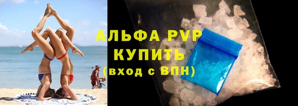 кокаин Беломорск