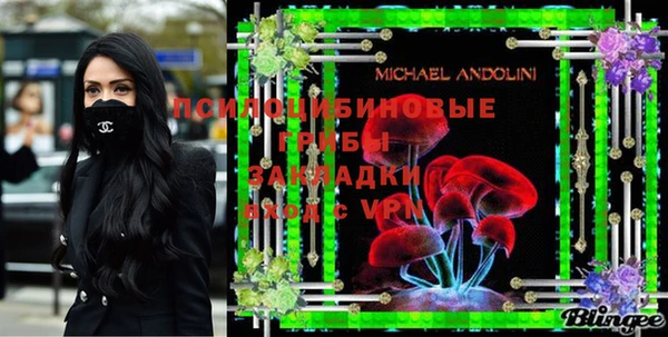 альфа пвп Белокуриха