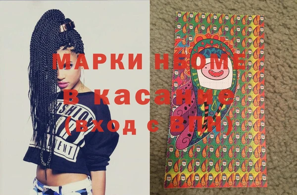 альфа пвп Белокуриха
