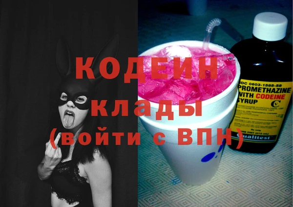 кокаин Беломорск