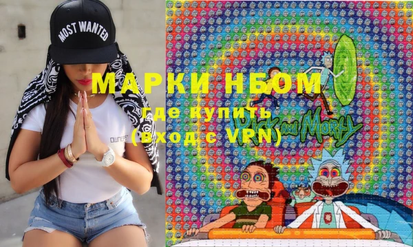 кокаин Беломорск