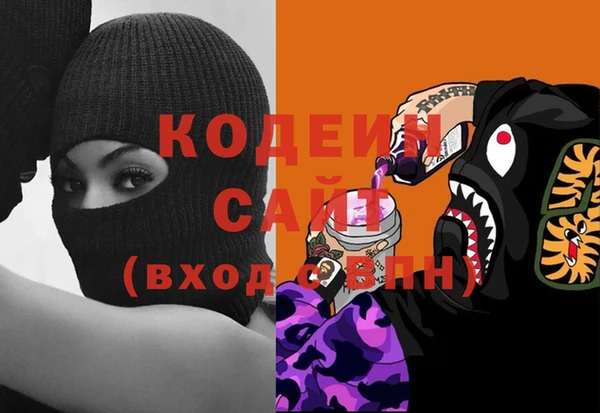 COCAINE Бугульма
