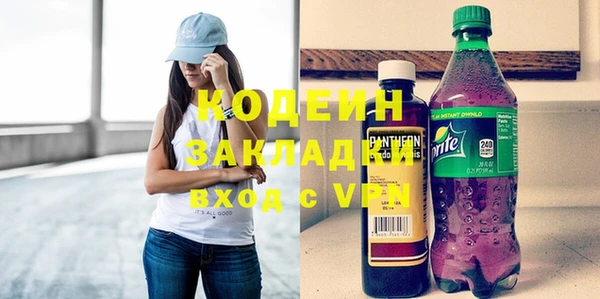 скорость Белоозёрский