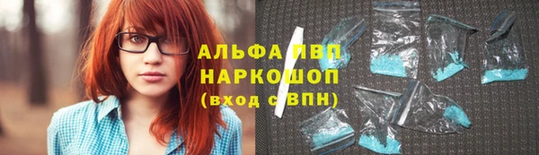 альфа пвп Белокуриха