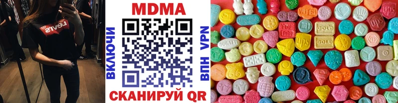 MDMA кристаллы  где найти наркотики  Баксан 