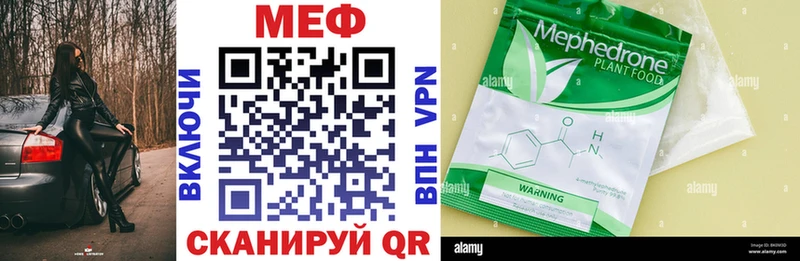сколько стоит Баксан МЯУ-МЯУ mephedrone