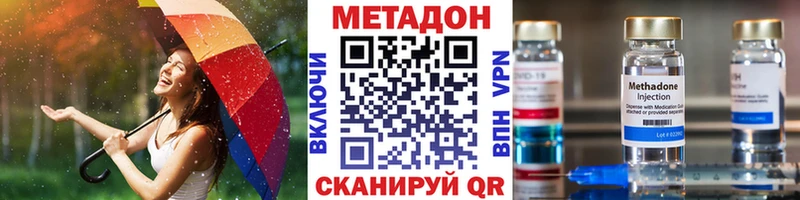даркнет телеграм  Баксан  Метадон мёд 