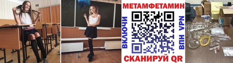 МЕТАМФЕТАМИН пудра  Баксан 