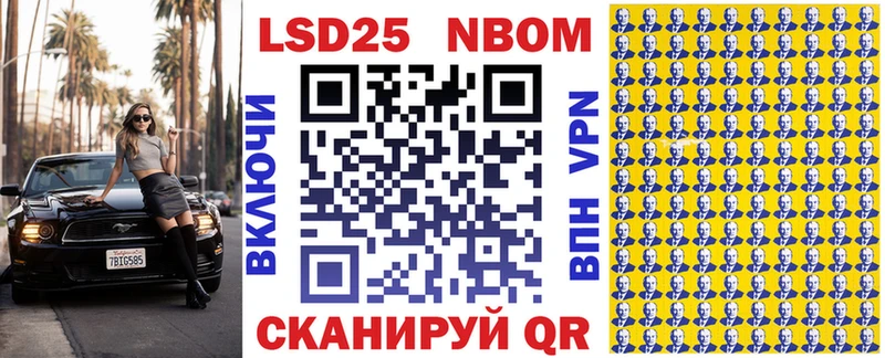 продажа наркотиков  Баксан  Марки N-bome 1500мкг 